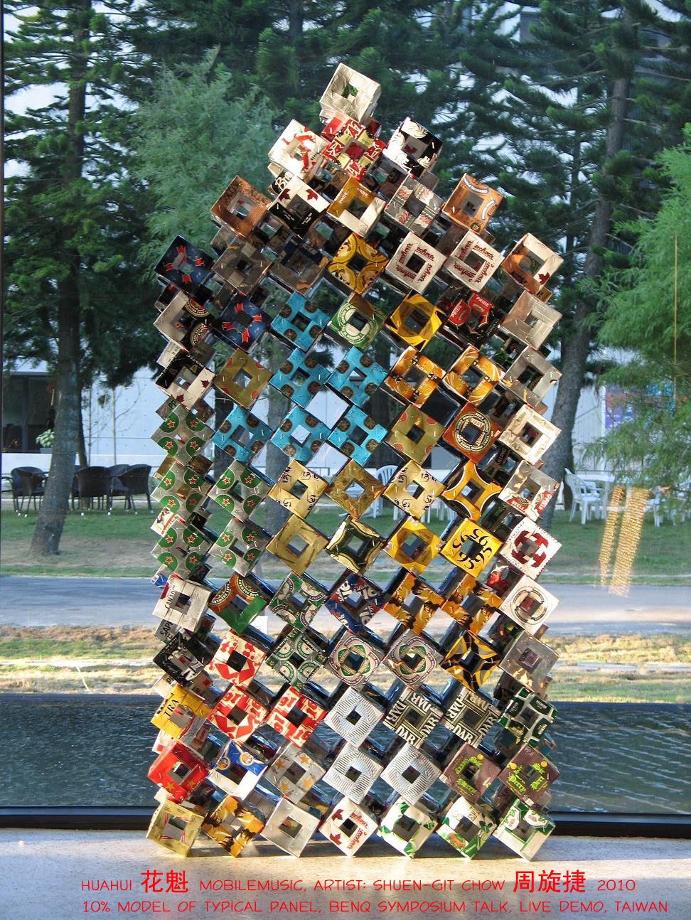 Shuengit / Swann Jie  MicroTotal Art, Monumental Sculpture, virtual