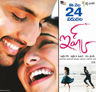 Telugu Movie Online 2012