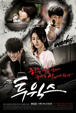 Drama Korea Two Weeks (2013) Subtitle Indonesia - Drama Korea Subtitle