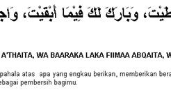 Alfu Hibatillah Do A Membayar Dan Menerima Zakat