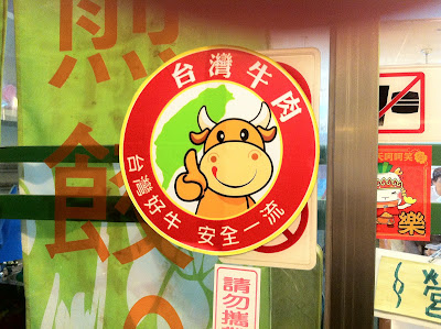 [美食] 永和樂華-金鍋子韓國料理