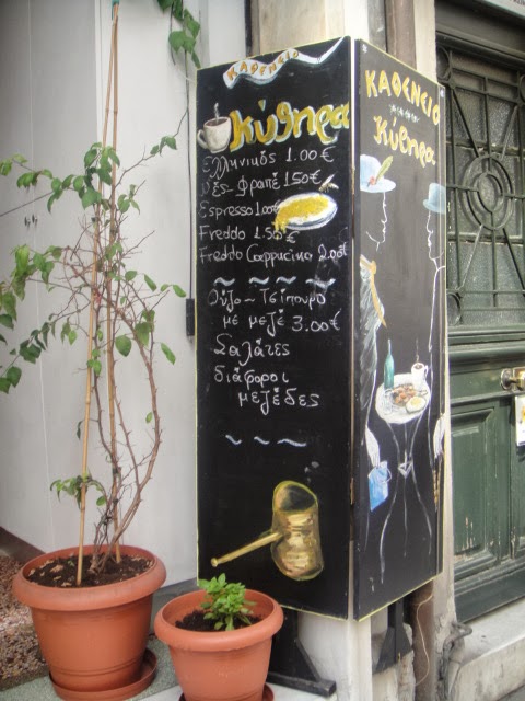 novus nota athens