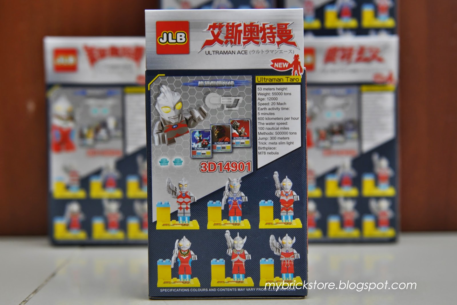 My Brick Store: Lego Ultraman by JLB
