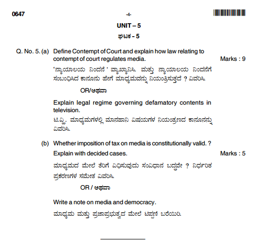 Argument or Position Essay Topics with Sample Essays