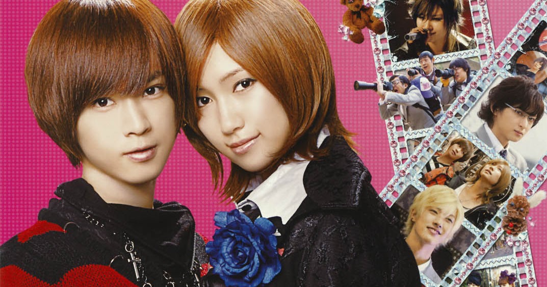 Любовь и я! Люби меня / Ai Ore! Love Me! /愛を歌うより俺に溺れろ