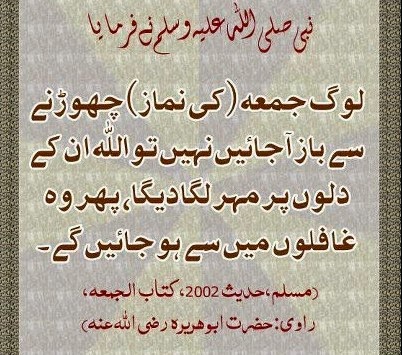 how to pray namaz ahle hadees how to pray namaz ahle hadees