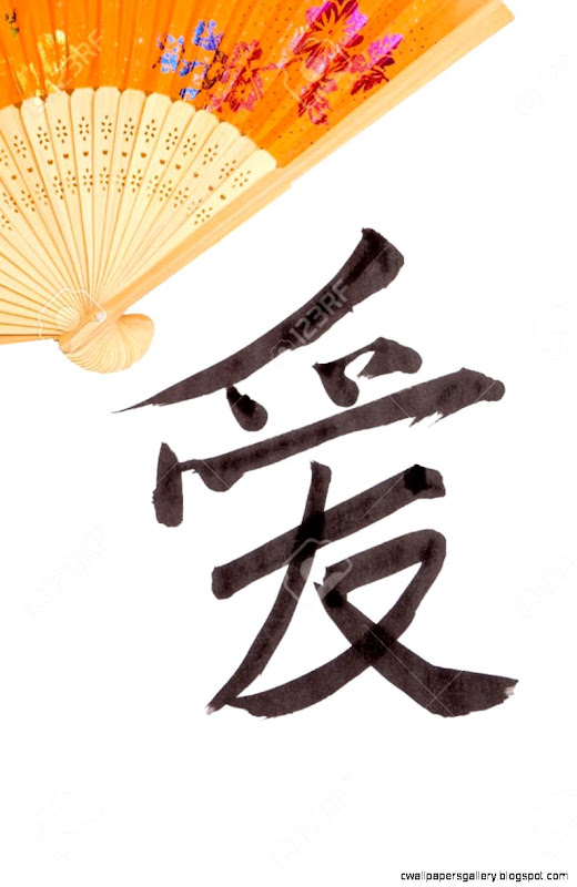 Chinese Characters Ancient Art Of Writing Using Ink And Brush Chinese Characters Ancient Art Of Writing Using Ink And Brush