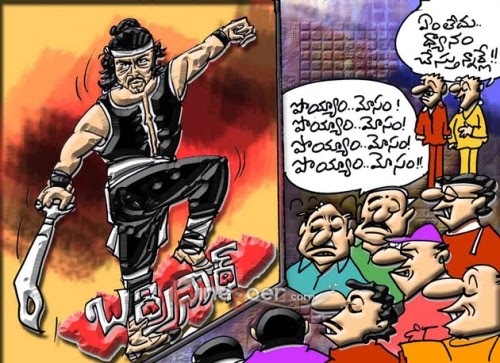 Telugu Actors: Cartoon on Badrinath movie