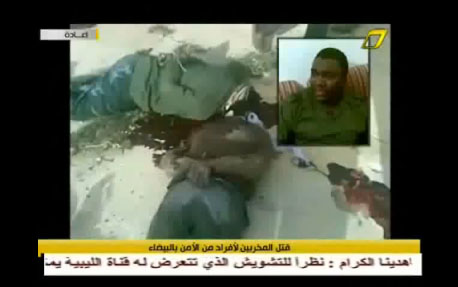 Libyan+soldiers_murdered+4.jpg