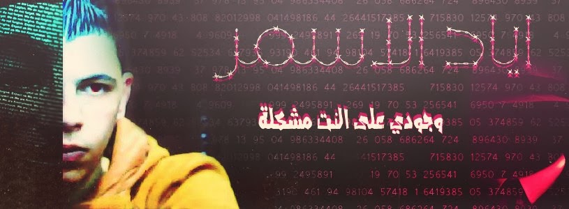 Tlcharger BackTrack 5 R3 en version finale