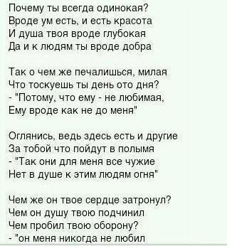 Не знаю что тебе написать стих Не знаю что тебе написать стих