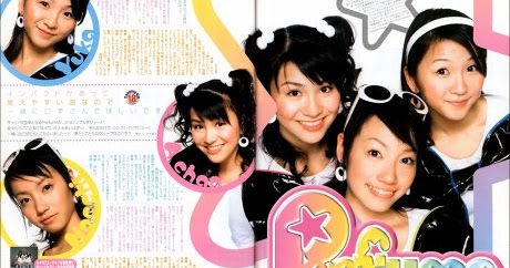 とあるブロガーの備忘録 仮 ザッピィ04年4月号 Perfume モノクロームエフェクト