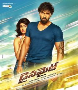 Dating stories in telugu