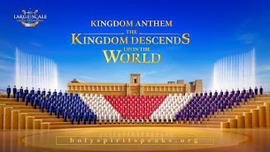 The kingdom descends upon the world