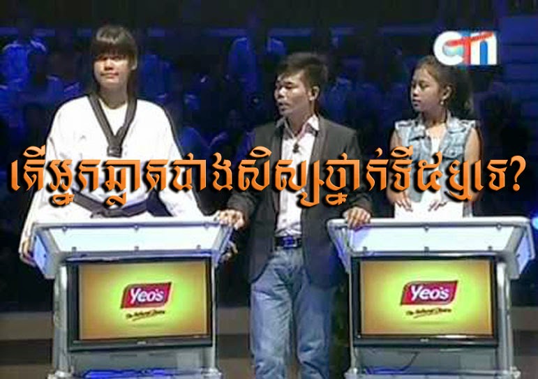 Movie Kh Free Thai Lakorn Dubbed Khmer Thai Movie Dubbed Khmer Movie Kh Free Thai Lakorn Dubbed Khmer Thai Movie Dubbed Khmer
