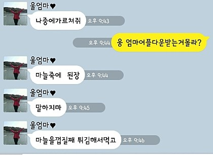 출처:해적 haezuk.com 메모받이