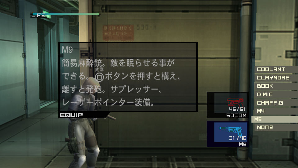 Metal Gear Solid HD Collection Screenshots Released PS Vita Hub Playstation Vita News, PS