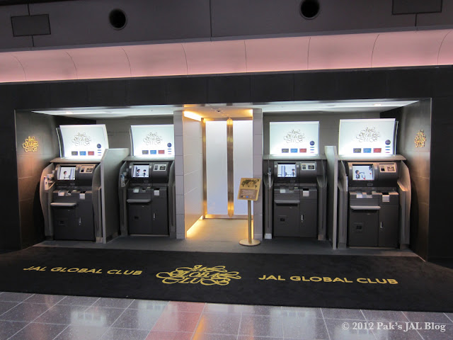 JAL Global Club Entrance at Tokyo Haneda