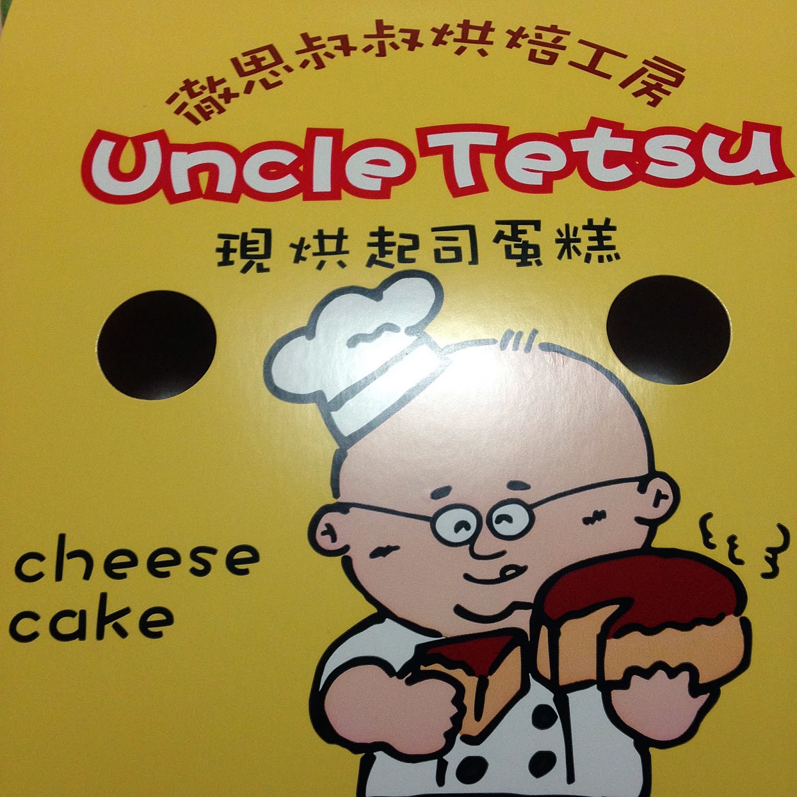 FoodieFC Uncle Tetsu's Cheese Cake 徹思叔叔起司蛋糕 (ION Orchard)