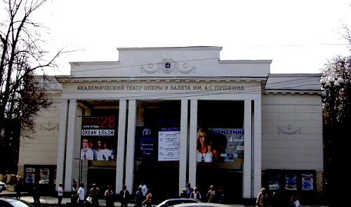 Нижний Новгород Театр оперы и балета
