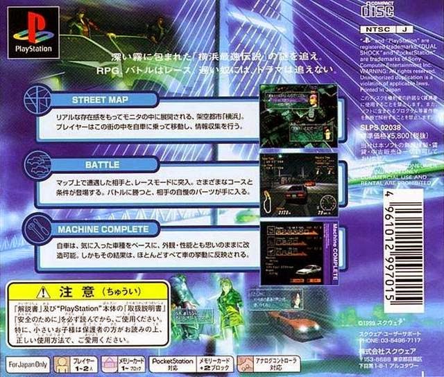 Racing Lagoon iso english Racing Lagoon iso english