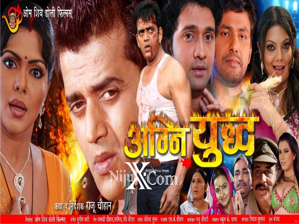 Bhojpuri Movie Bhojpuri movie p...