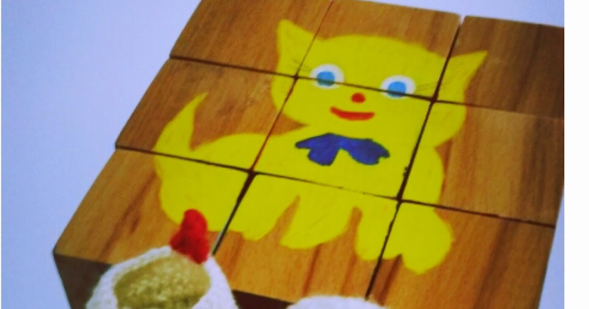 HOBİLERİM ÇİÇEKLİ BEBEK PATİĞİ