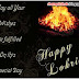 Happy Lohri Wishes Greeting Cards