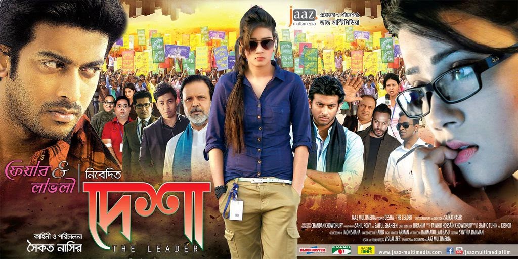 Watch Addicted Hindi Full Movie