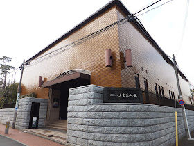 Kazのフォト日記 戸栗美術館 鍋島焼展 13 02 14 木