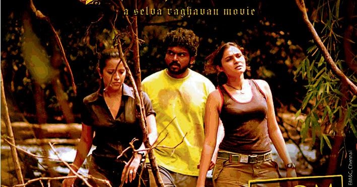 aayirathil oruvan watch
