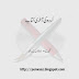 Urdu ki Aakhri Kitab by Ibn e Insha PDF Free Download