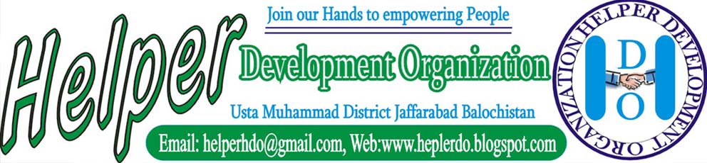 Helper Development Organization Pakistan