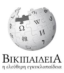 Ελένη Λιντζαροπούλου στην Βικιπαίδεια