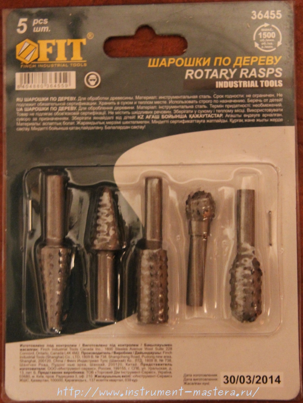 Шарошки по дереву FIT - Домашняя мастерская