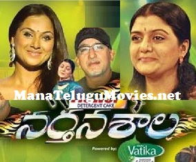 Narthanashala – 31st Oct – Bhanupriya as Guest