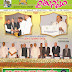 In December 2013 Edition