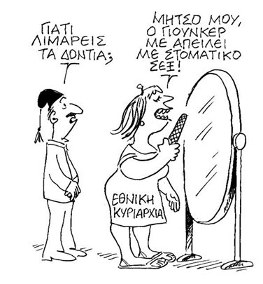 Εικόνα