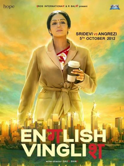ENGLISH VINGLISH (2.012) con PRIYA ANAND + Jukebox + Sub. Español English+vinglish+image