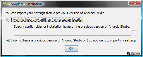 I do not have a previous of Android Studio or I do not want to import my settings