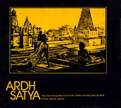 ardh-satya-1983