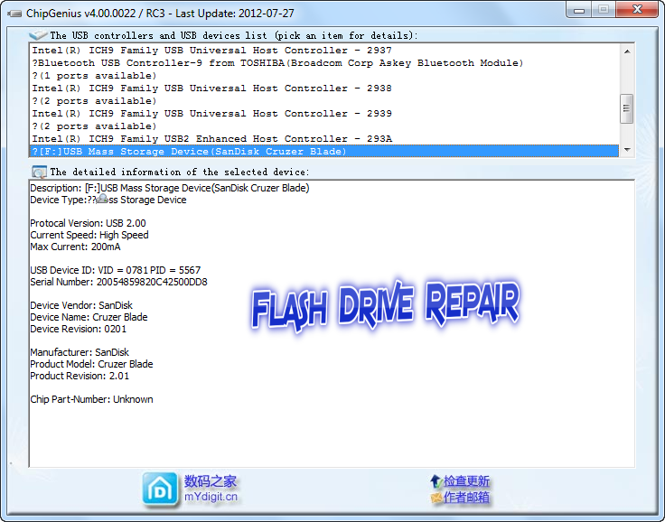 Kingston 32gb pen drive repair tool