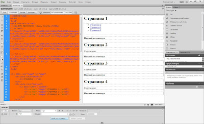 baixar download adobe dreamweaver cc 13 final no mega us baixar download adobe dreamweaver cc 13 final no mega us