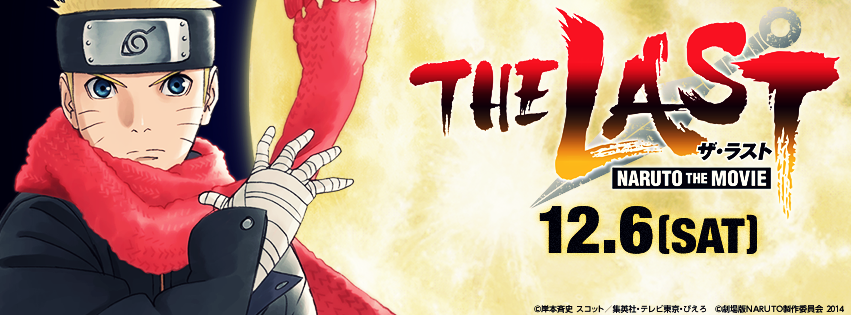 The Nugroho's Blog: Spoiler / Alur Cerita 'The Last Naruto The Movie'