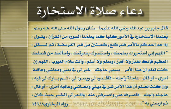 مواعيد ومواقيت الصلاة بمصر غدا الاربعاء 22/1/2014 7