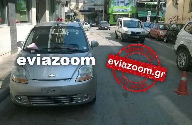 Χαλκίδα: Παράτησε το αυτοκίνητο στο σημείο που βλέπετε από το βράδυ του Σαββάτου - Η Τροχαία αφαίρεσε τις πινακίδες, αλλά το κυκλοφοριακό χάος παραμένει! (ΦΩΤΟ)