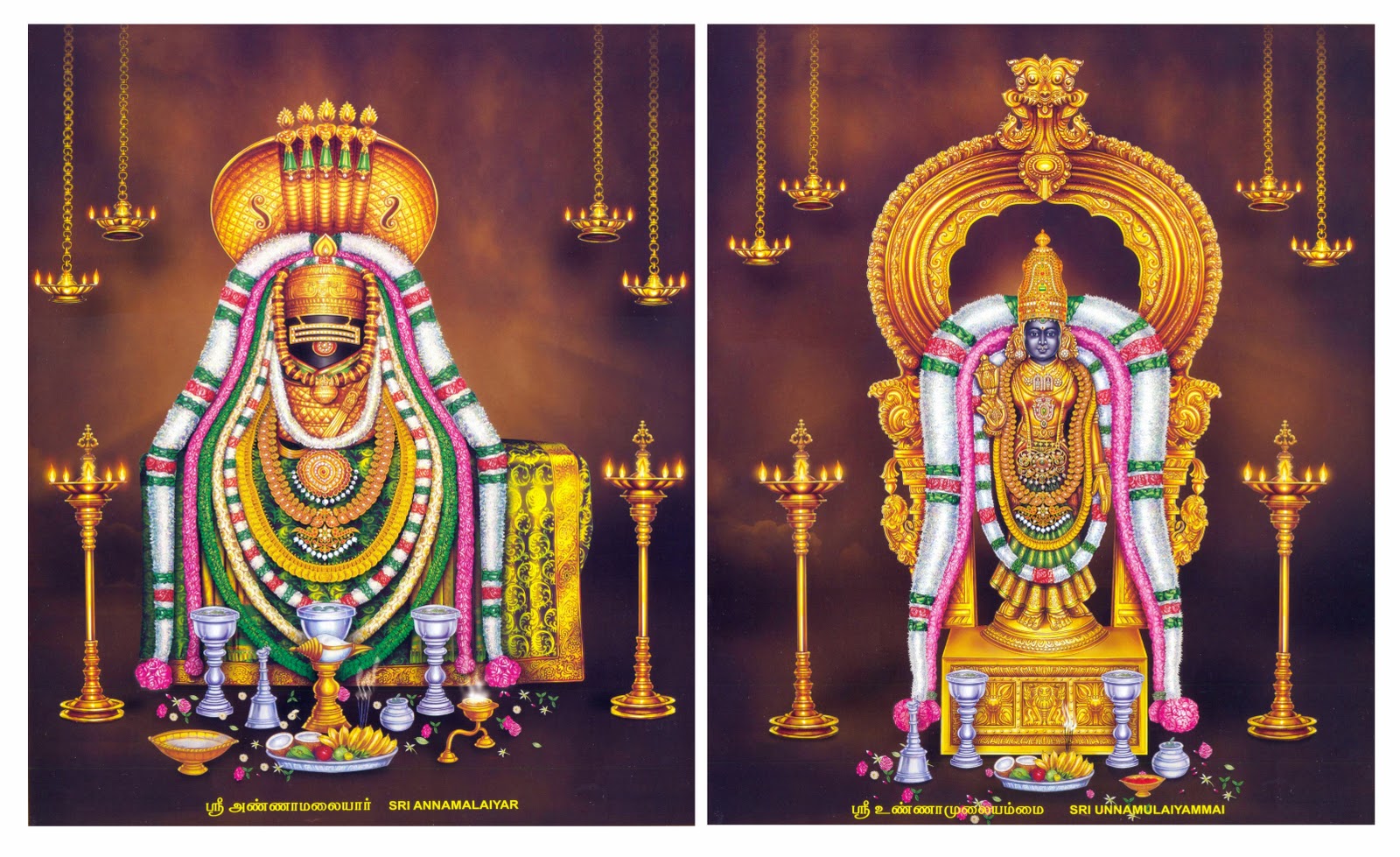 LORD SIVA: Annamalai Images