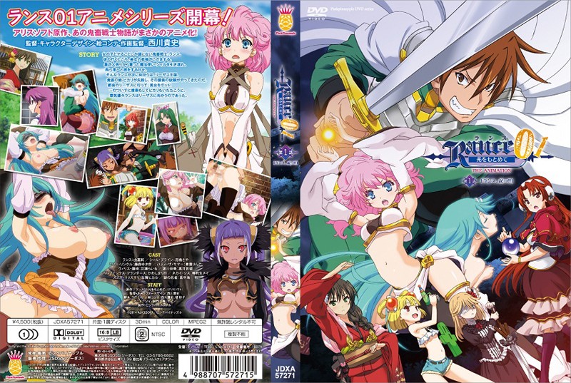 H Anime Rance 01 Hikari O Motomete The Animation Ep 2 H Anime Rance 01 Hikari O Motomete The Animation Ep 2