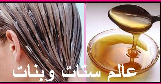 عالم ستات وبنات احسن ماسك للشعر الجاف والمتقصف والمتساقط وصفات للشعر الجاف والمتقصف والهايش