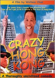 Filme Os Deuses Devem Estar Loucos 4 Loucuras Em Hong Kong Legendado AVI DVDRip Filme Os Deuses Devem Estar Loucos 4 Loucuras Em Hong Kong Legendado AVI DVDRip